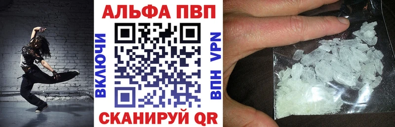 Alpha-PVP крисы CK  где купить наркоту  Красный Сулин 