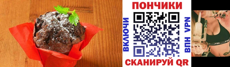 Еда ТГК конопля  Красный Сулин 