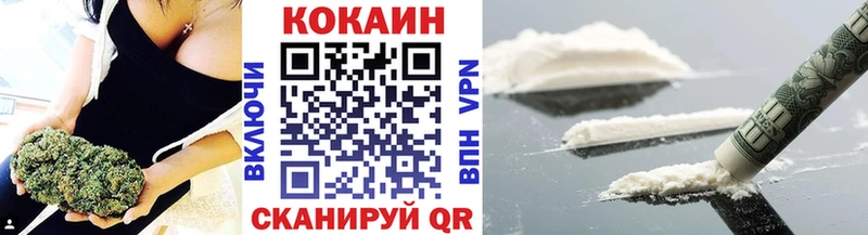 КОКАИН 98%  Красный Сулин 
