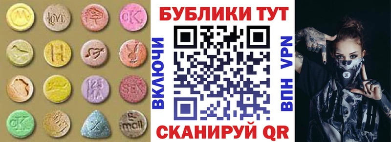 Ecstasy 250 мг  Красный Сулин 