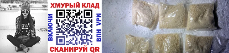 где купить наркотик  Красный Сулин  ГЕРОИН Heroin 