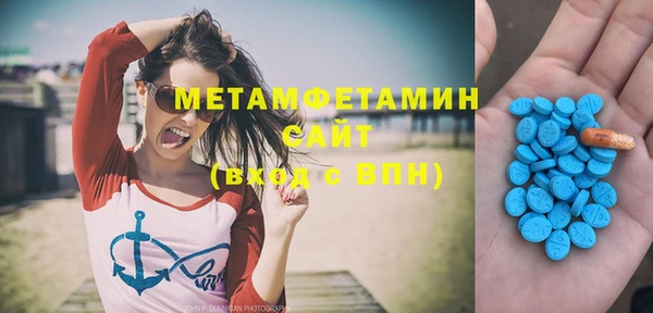 героин Балахна