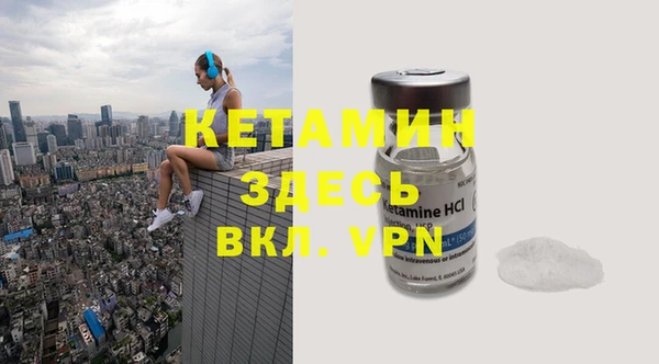 героин Балахна