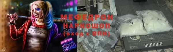 дживик Балабаново