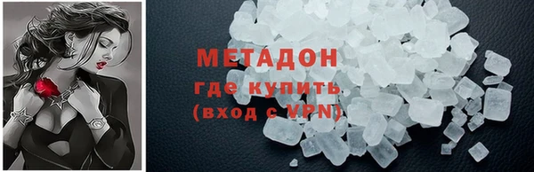 героин Балахна