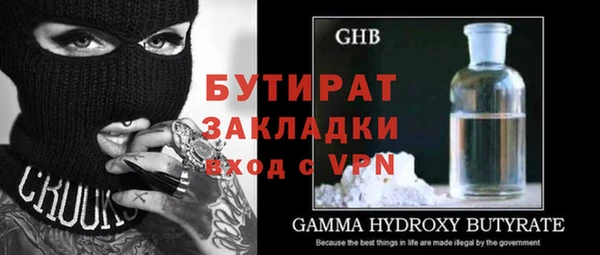 дмт Баксан
