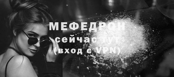 дживик Балабаново