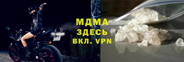 героин Балахна