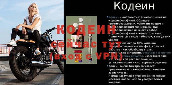 героин Балахна