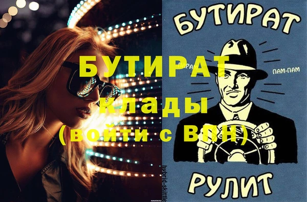 героин Балахна