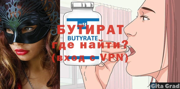 дживик Балабаново
