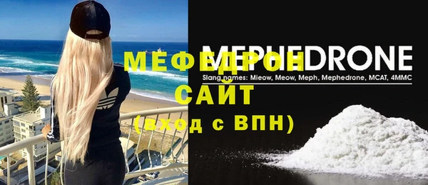 дживик Балабаново