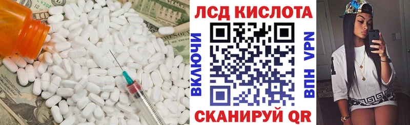 Лсд 25 экстази ecstasy  ссылка на мегу tor  Красный Сулин 