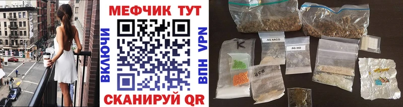 МЕФ  Красный Сулин