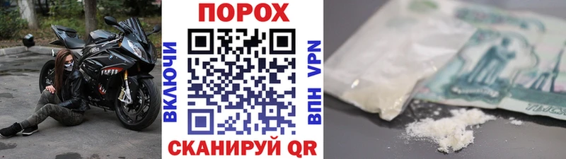 блэк спрут как войти  Красный Сулин  Метамфетамин кристалл 