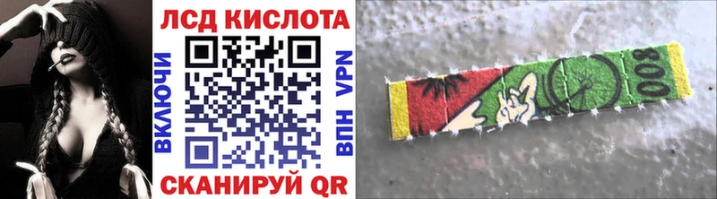 Марки N-bome 1,5мг  Красный Сулин 