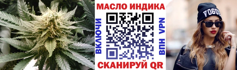 ТГК гашишное масло  Красный Сулин 